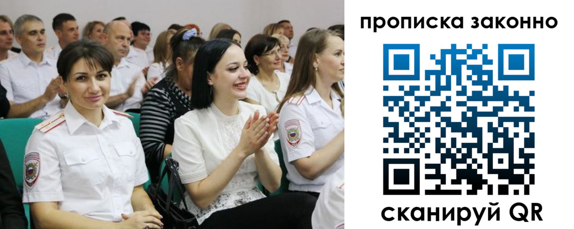 миграционный учет в Нижней Туре