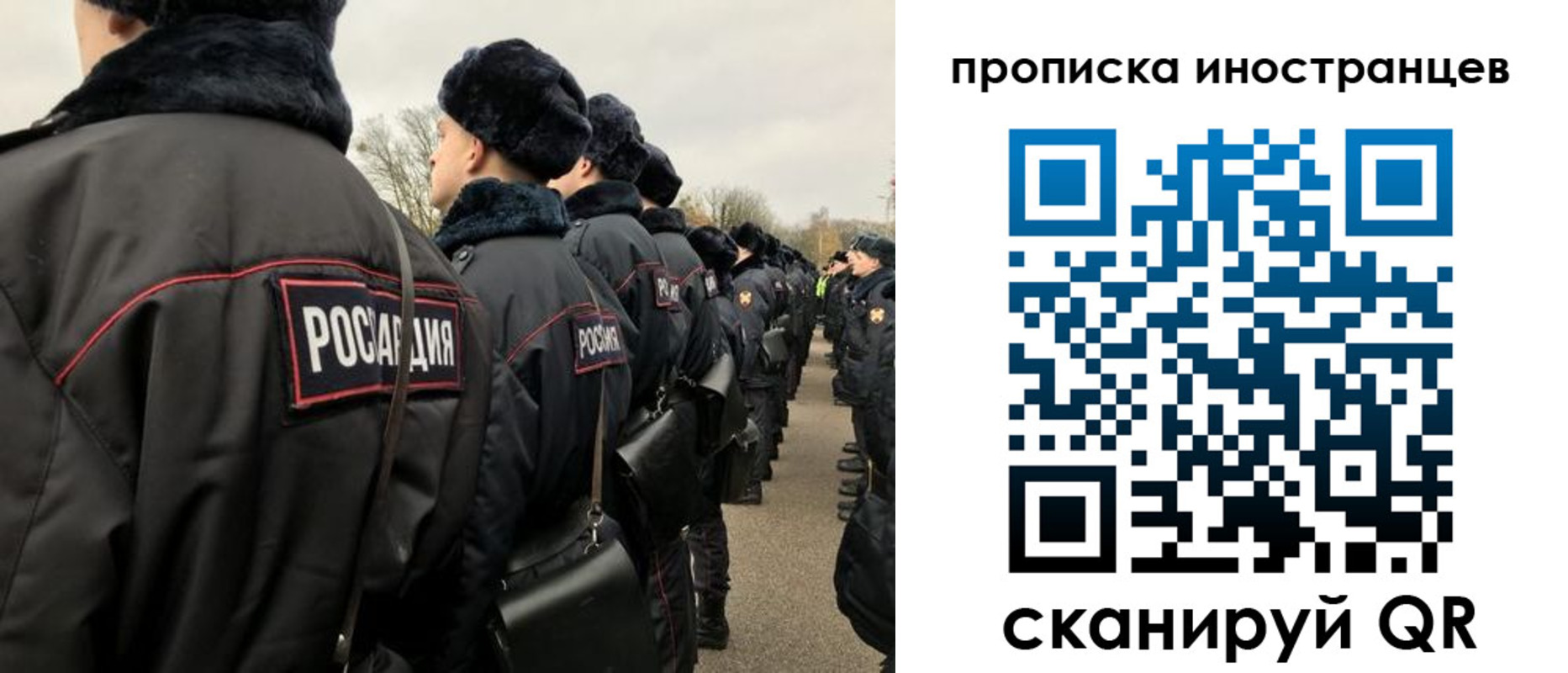 прописка для работы в Нижней Туре