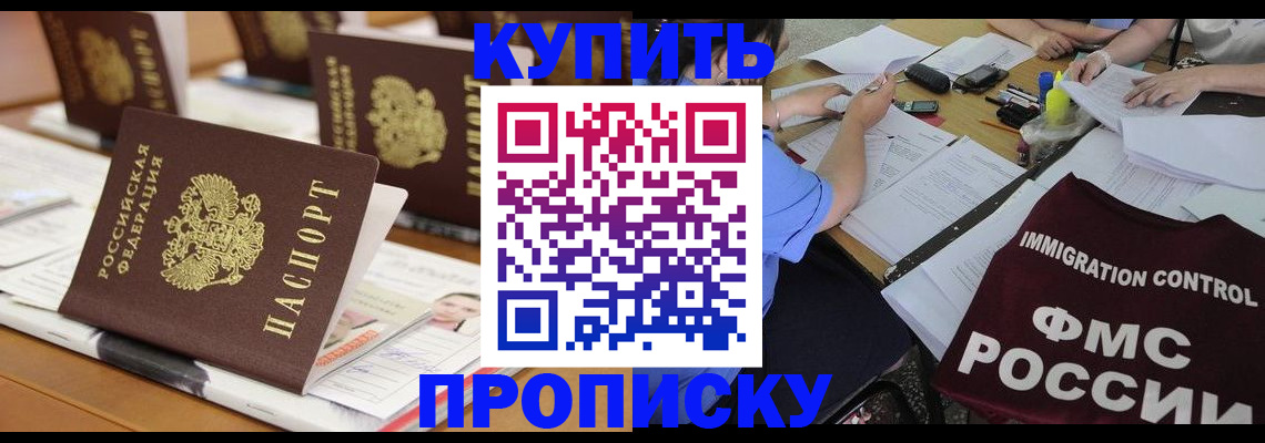 временная регистрация поиск в Нижней Туре