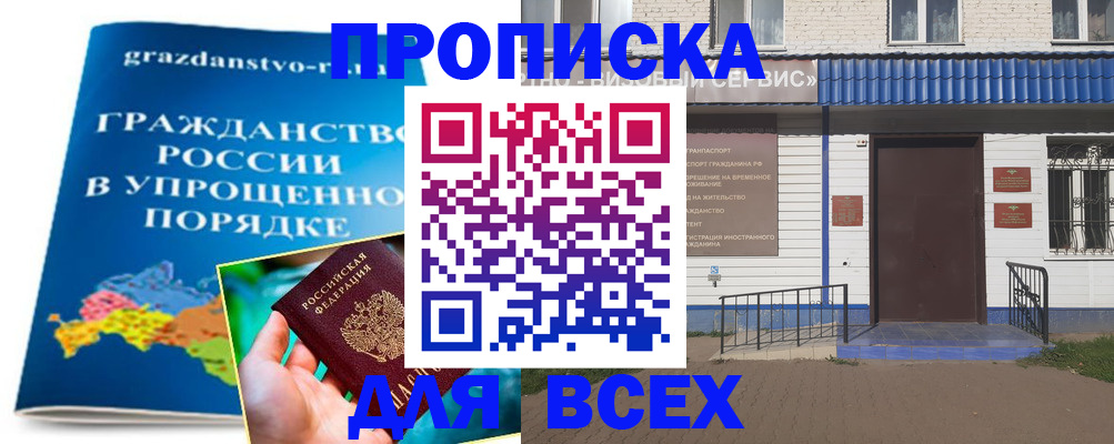 регистрация в Нижней Туре