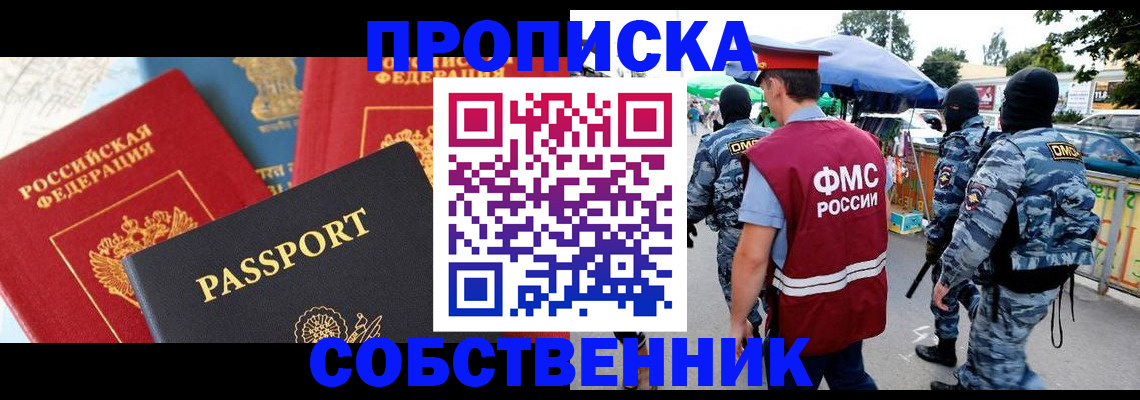 найти адрес прописки в Нижней Туре