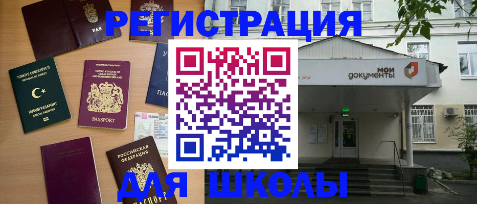 купить прописку в Нижней Туре