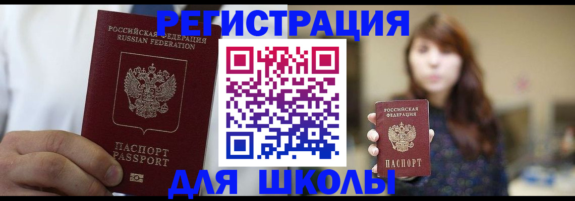 прописка в квартире в Нижней Туре