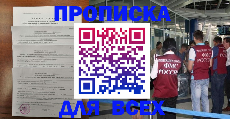 временная регистрация госуслуги в Нижней Туре
