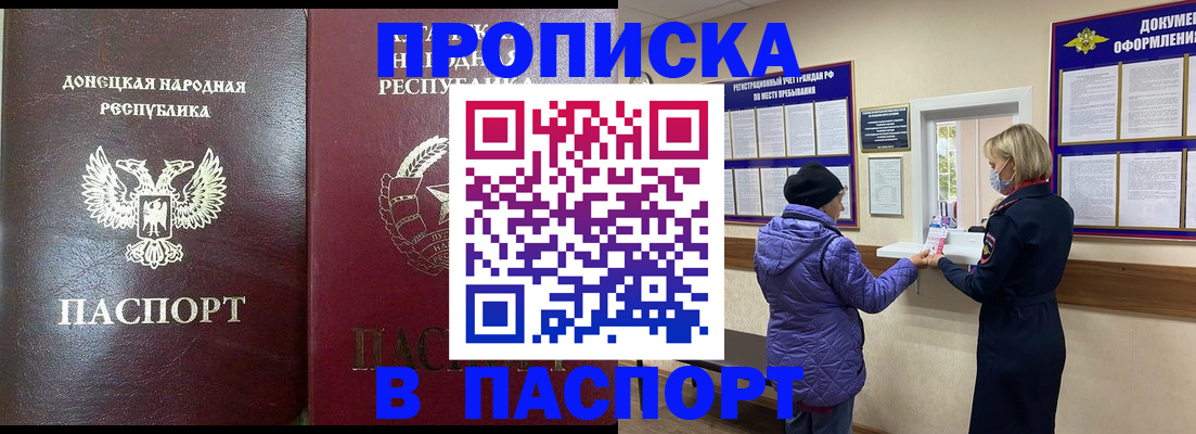 прописка в квартире в Нижней Туре